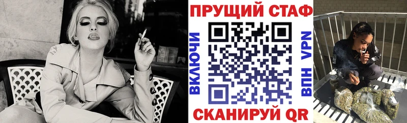 Наркошоп Колпашево Каннабис  Меф мяу мяу  Alpha-PVP  ГАШИШ 