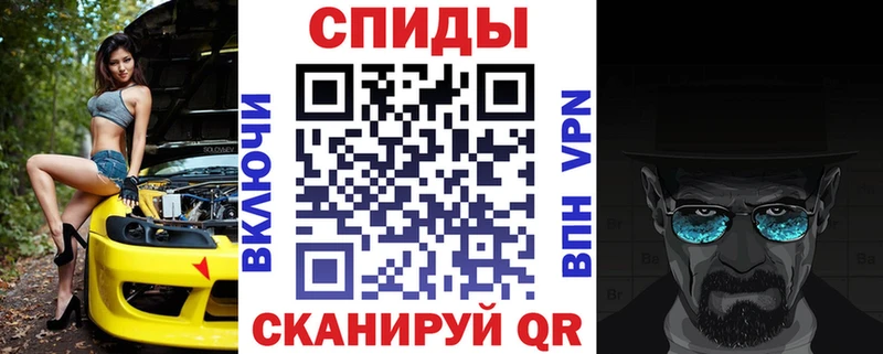 цены   ОМГ ОМГ ссылка  Амфетамин Premium  Колпашево 