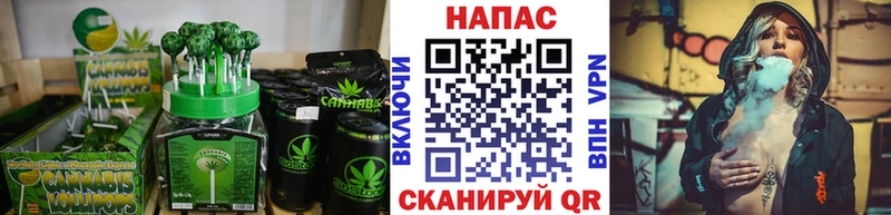 Печенье с ТГК конопля  где купить наркотик  Колпашево 