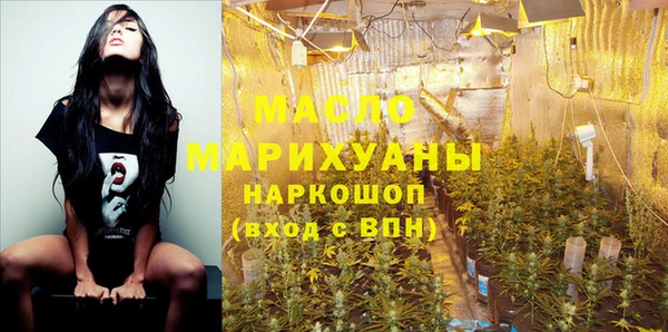 бошки Богородицк