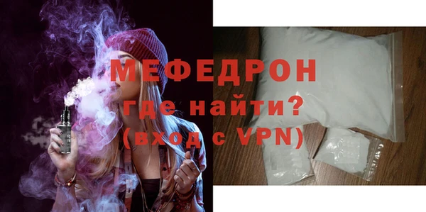 меф VHQ Бронницы