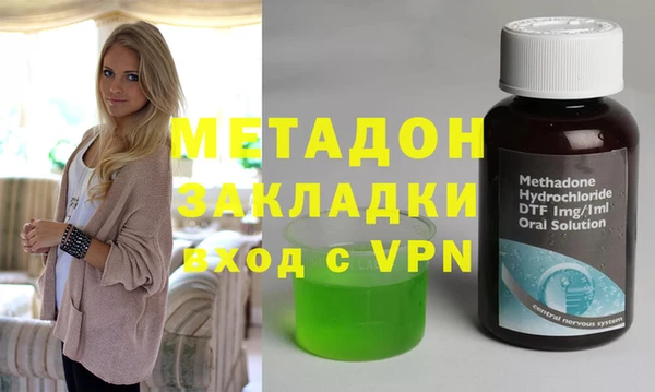 меф VHQ Бронницы