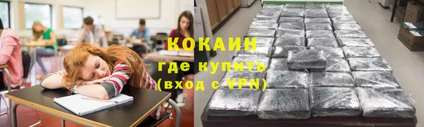 гашишное масло Бородино