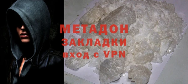 гашишное масло Бородино