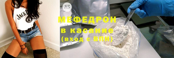 гашик Бугульма