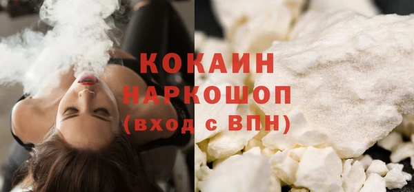 меф VHQ Бронницы