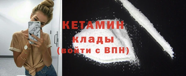 меф VHQ Бронницы