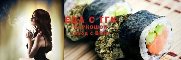 гашик Бугульма