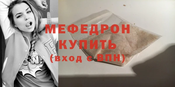 меф VHQ Бронницы