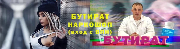 гашишное масло Бородино