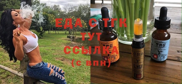 гашик Бугульма