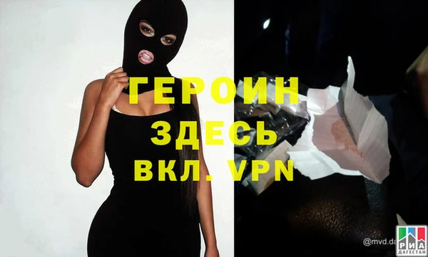 гашик Бугульма