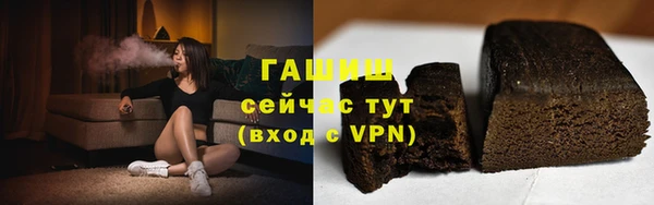 гашишное масло Бородино