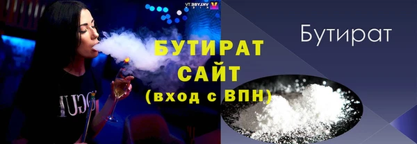 меф VHQ Бронницы