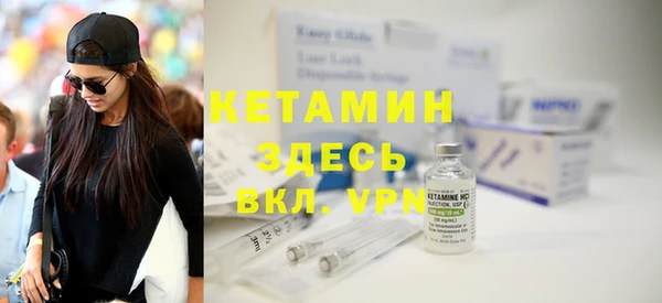 гашик Бугульма