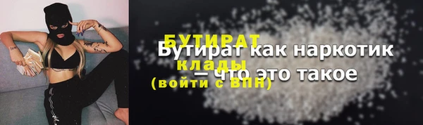 гашик Бугульма