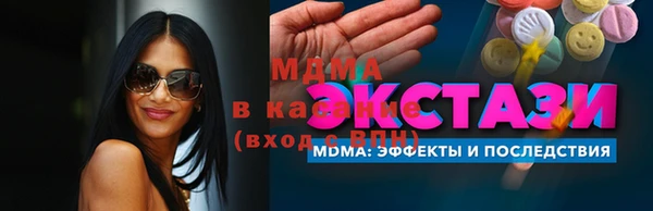 меф VHQ Бронницы
