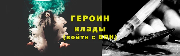 меф VHQ Бронницы