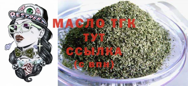 гашишное масло Бородино