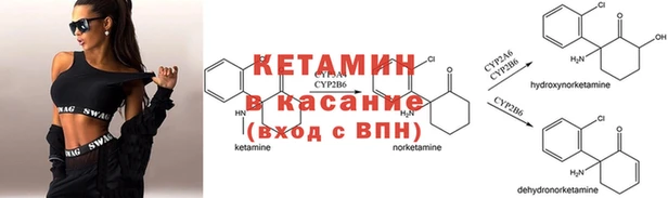 гашик Бугульма