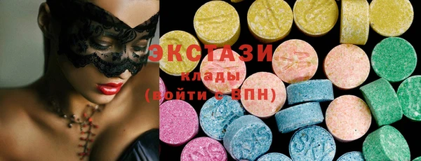 гашик Бугульма