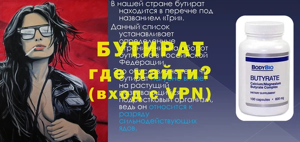 гашик Бугульма