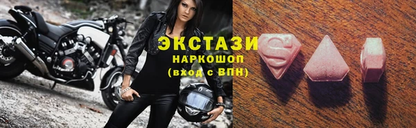гашик Бугульма