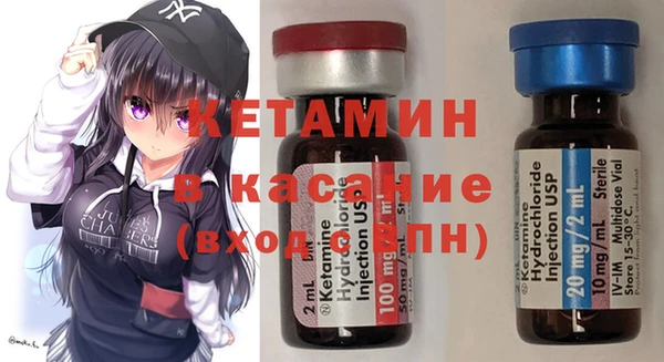 меф VHQ Бронницы