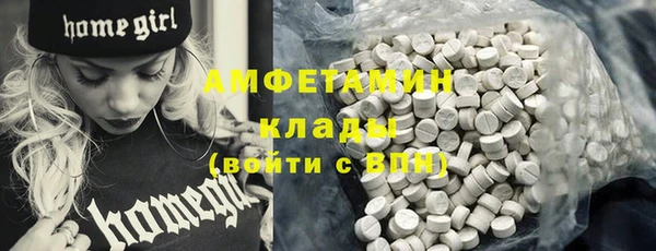 меф VHQ Бронницы