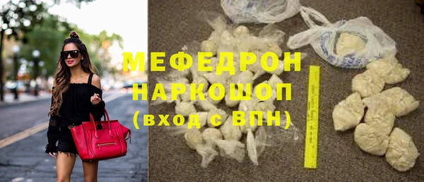 меф VHQ Бронницы
