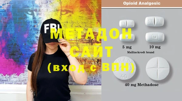 меф VHQ Бронницы