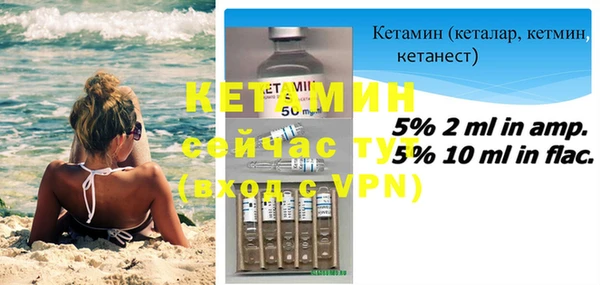 гашишное масло Бородино