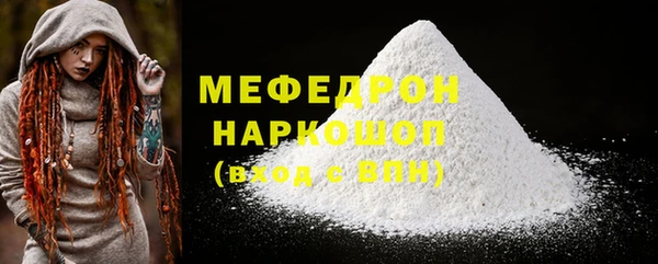гашик Бугульма