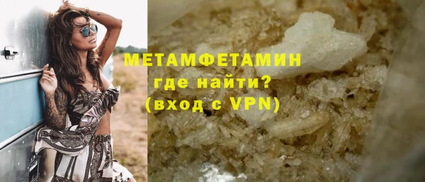 меф VHQ Бронницы