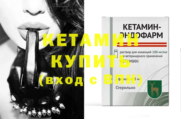 гашик Бугульма