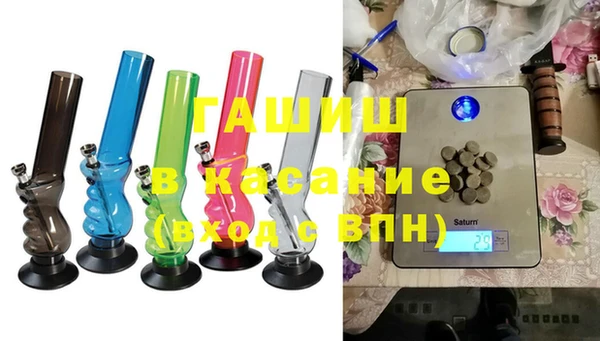 меф VHQ Бронницы