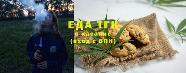 гашик Бугульма