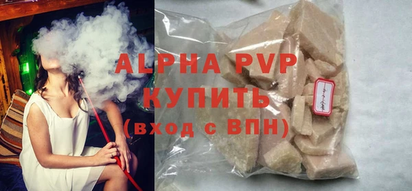 гашик Бугульма