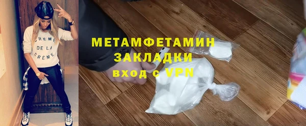 гашишное масло Бородино