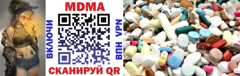 MDMA Molly  Колпашево 