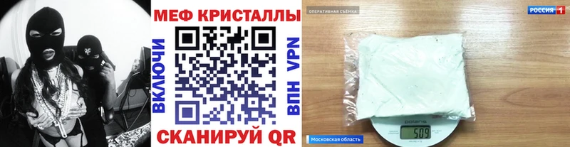 купить   Колпашево  МЯУ-МЯУ мяу мяу 