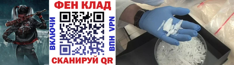 МЕТАМФЕТАМИН витя Колпашево
