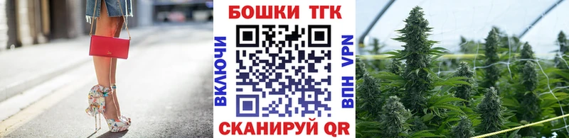 KRAKEN как зайти  дарк нет какой сайт  Марихуана Amnesia  как найти наркотики  Колпашево 